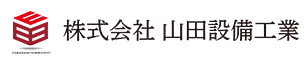 株式会社　山田設備工業 ロゴ