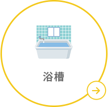 株式会社　山田設備工業