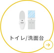 株式会社　山田設備工業